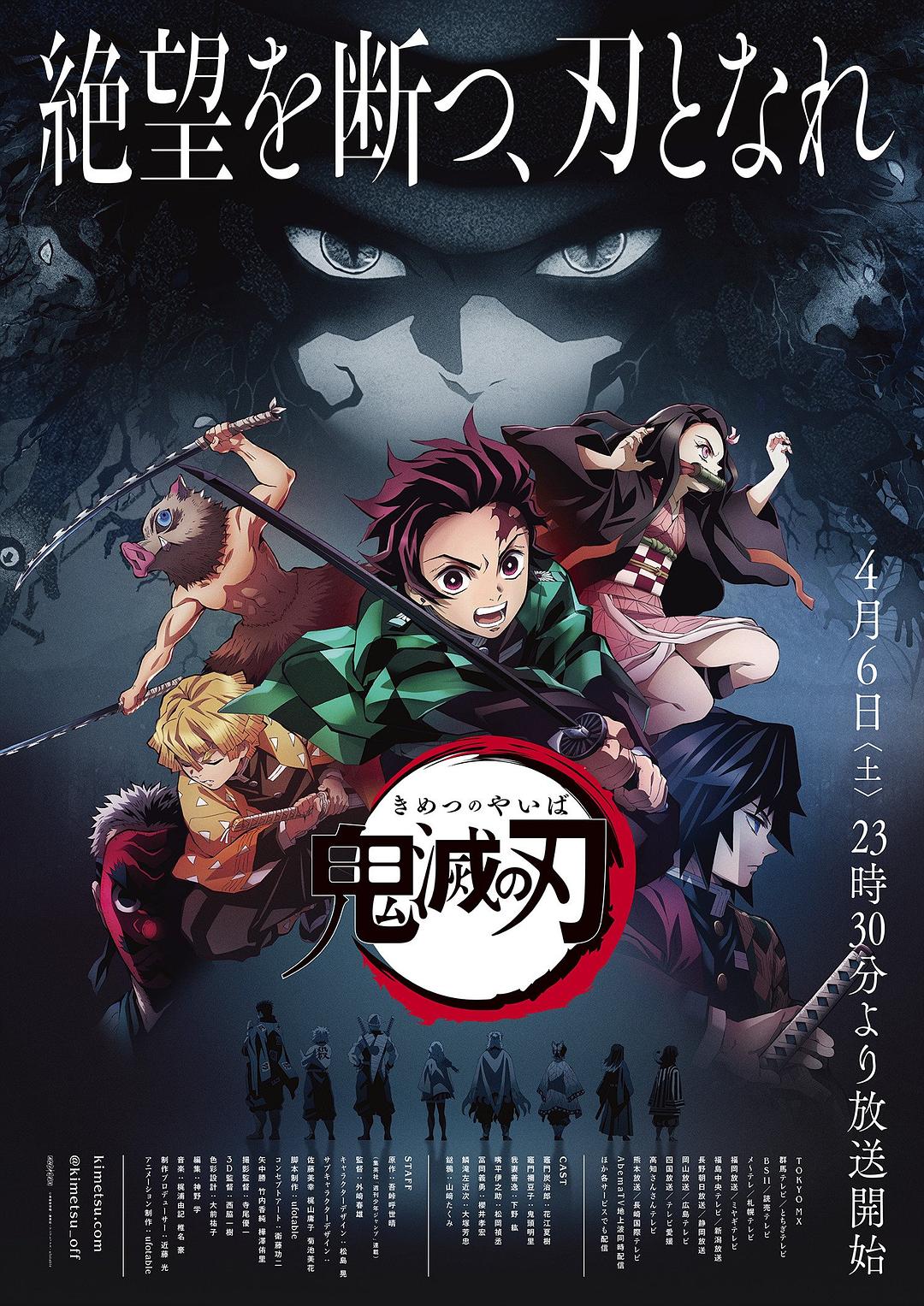 《狂飙》扫黑除恶题材电视剧海报