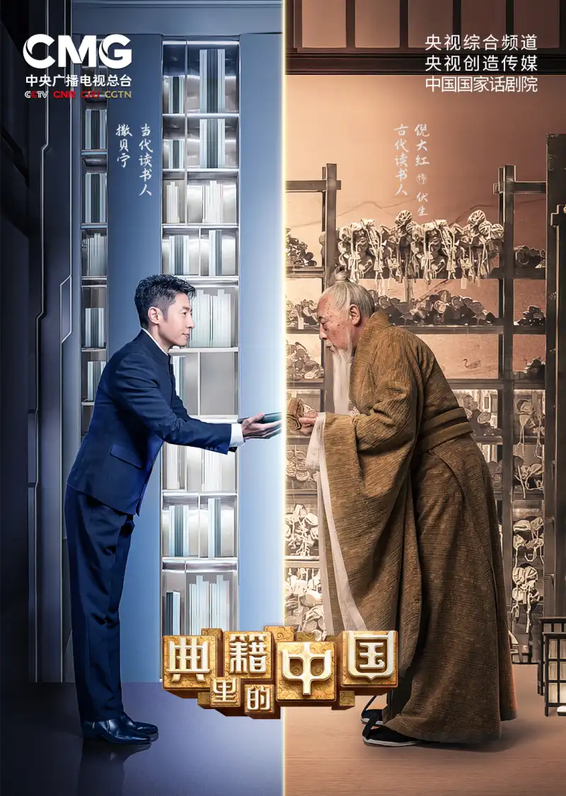 生死血符电视剧