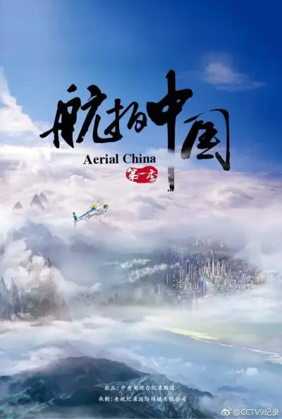 2023年澳门今晚