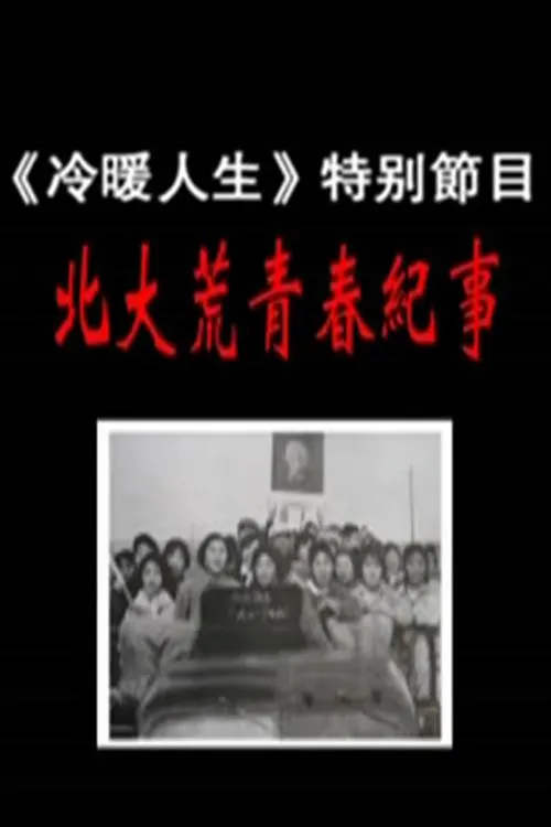 啊将军好涨鼓起来别顶了