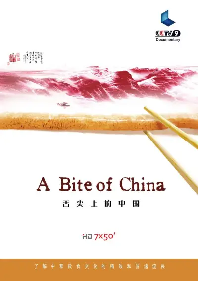 同在屋檐下电视剧