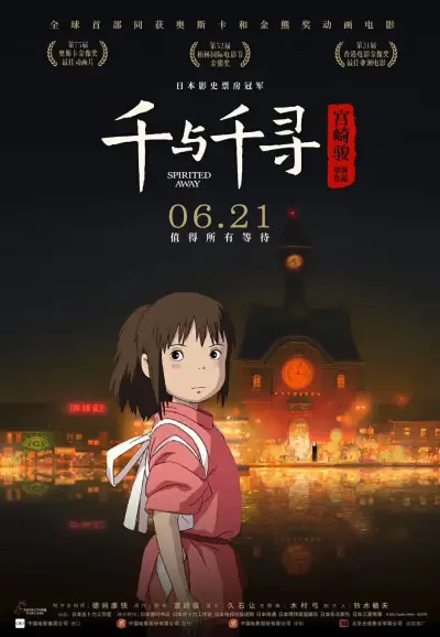 男人的j进女人的p