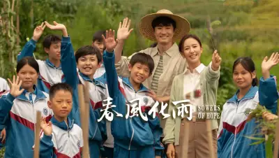 凌晨三点看的片www高清剧照3