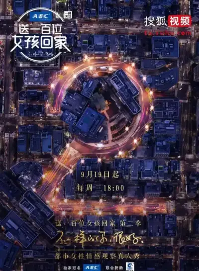 监狱高压满天星剧照2