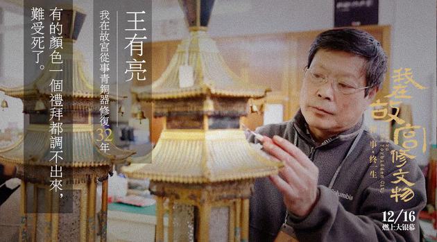 三根一起进出h黄蓉太疼了剧照2