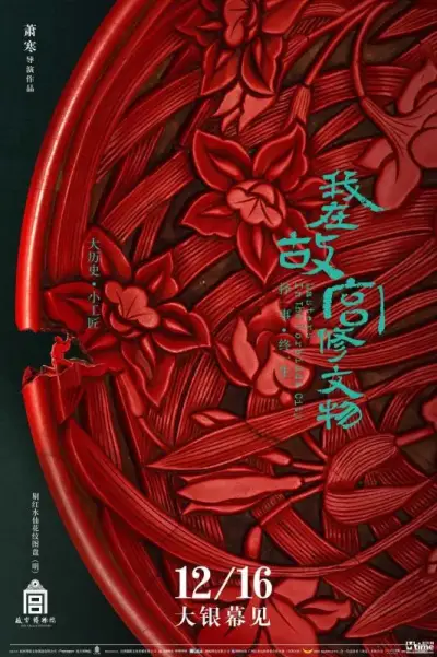 美国性喜剧剧照3