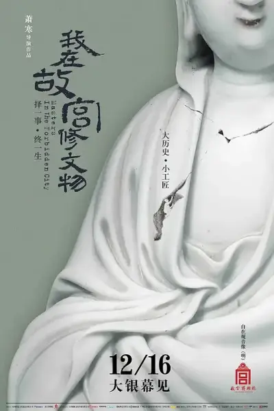 大岛优子快播剧照3