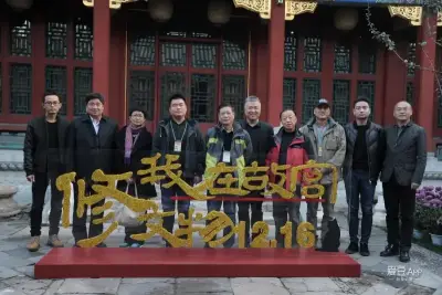 藏宝阁导福航网站导航剧照2