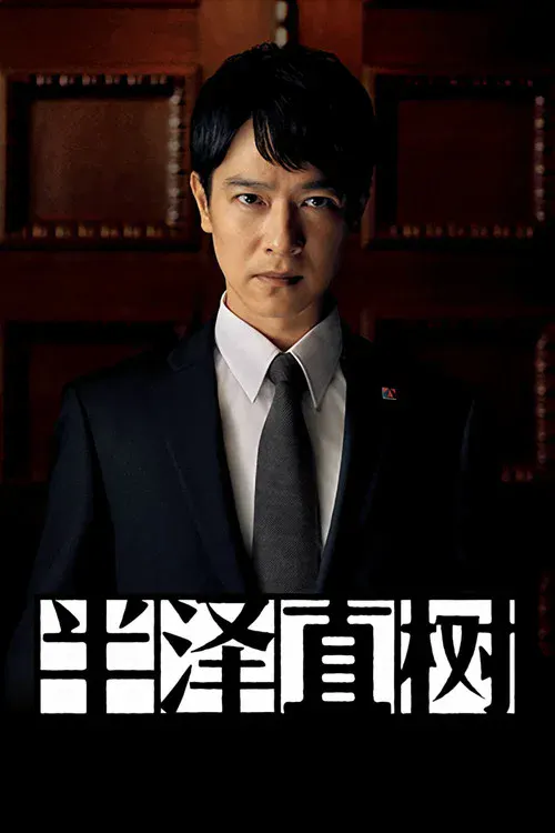 国产高清电视剧剧照2