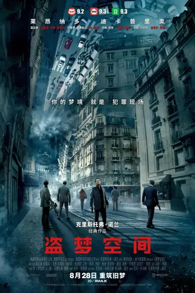 美味的姨母电影剧照3