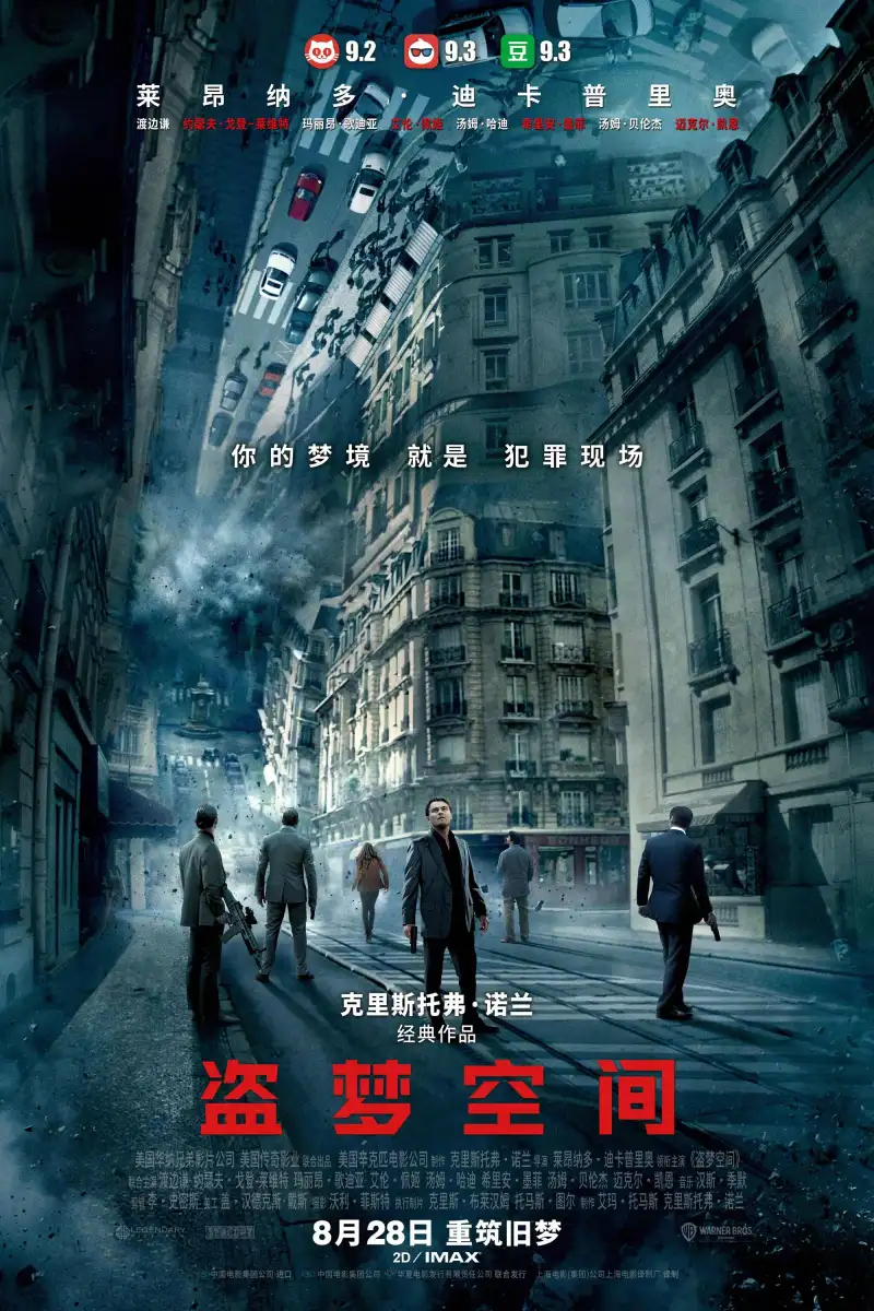 三更2之饺子截了一段视频剧照3