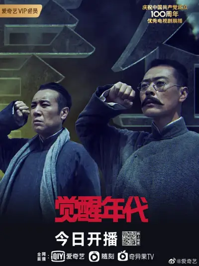 火影忍者之木叶性处理剧照2