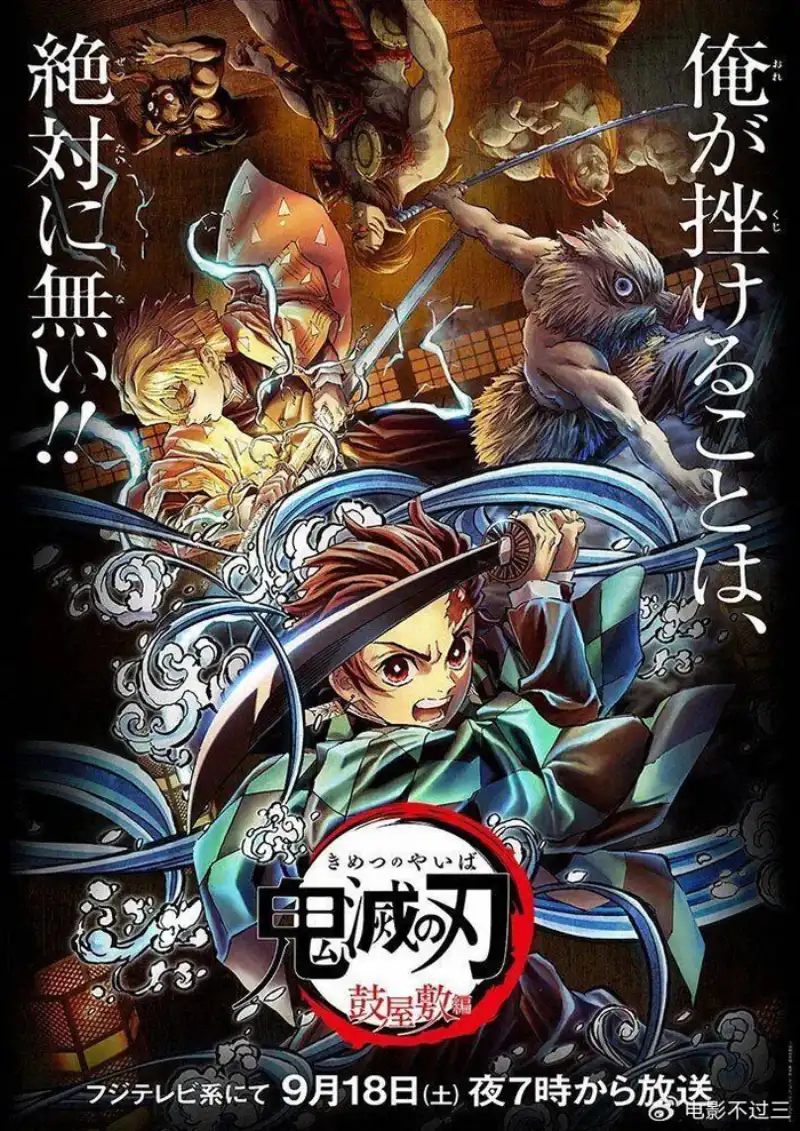 MDX-0212 虞兮叹剧照1