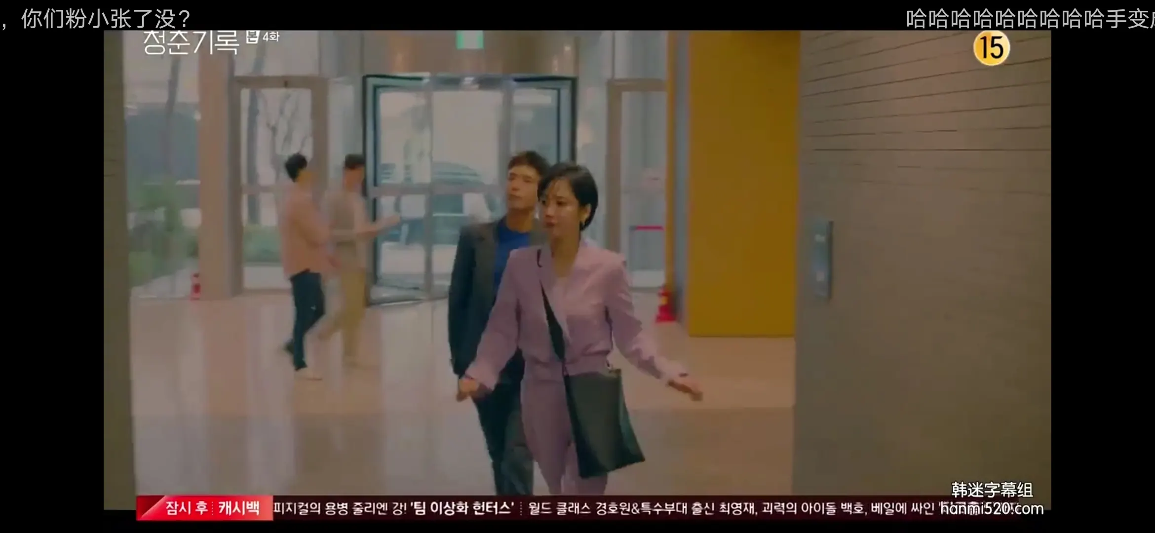 女生越喊疼男生越往里寨的免费的剧照2