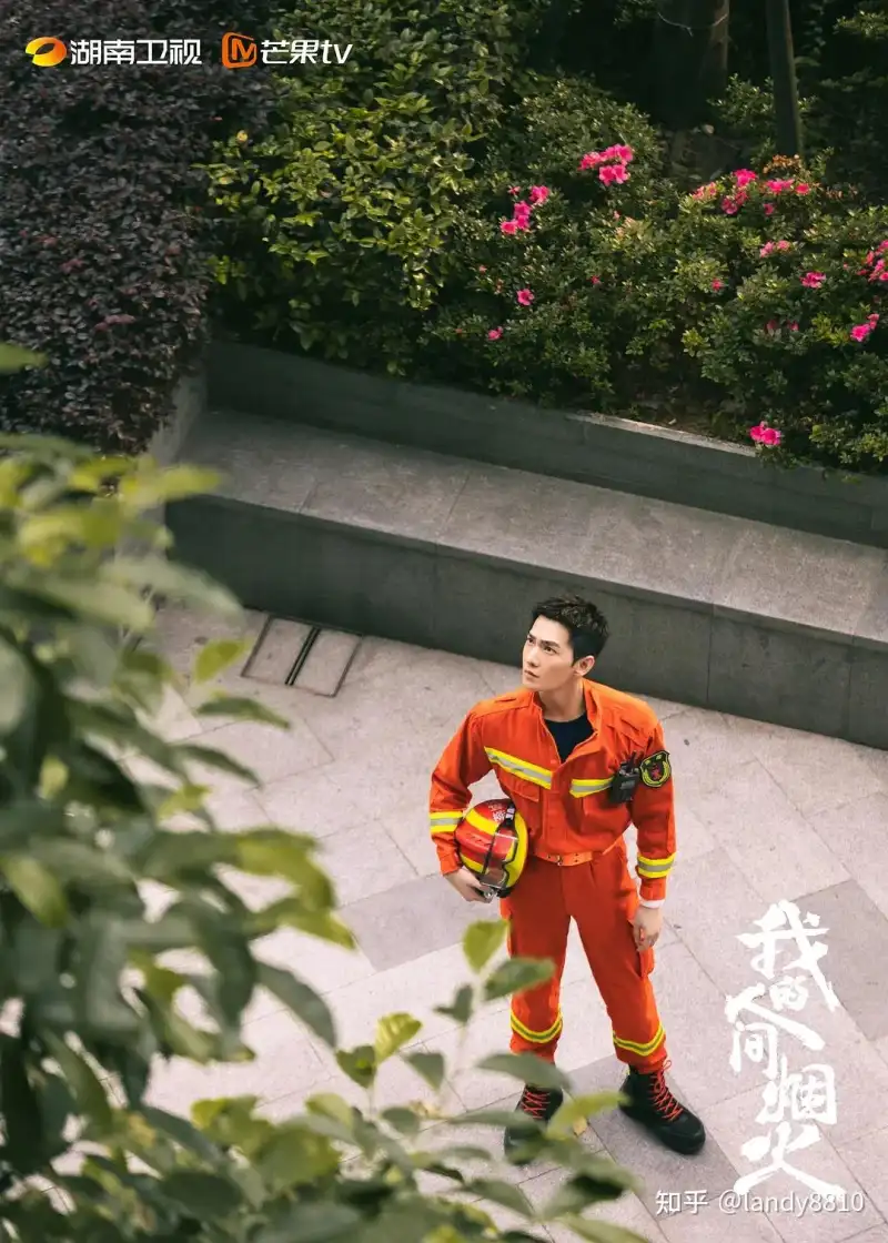 我的丈夫是驴,狗,马,鹿的故事剧照1