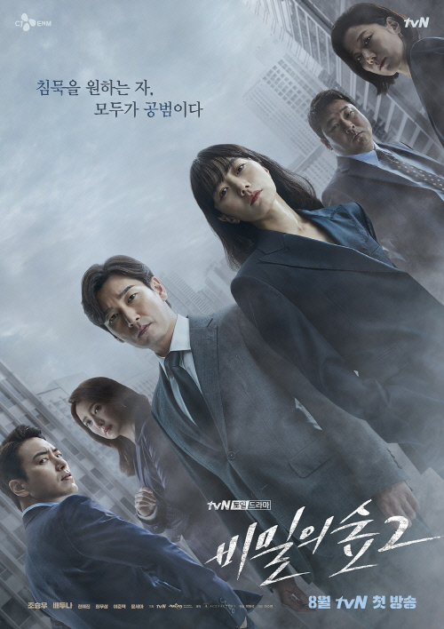 MDX-0212 虞兮叹剧照3