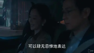 玉女心经下载剧照3