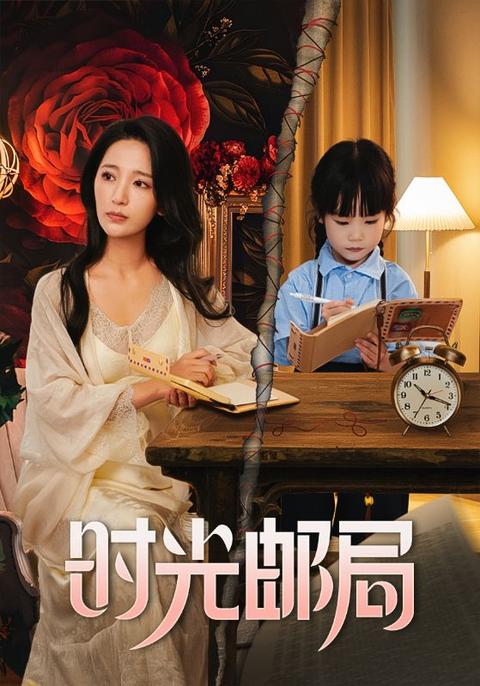 女人花演员表剧照2