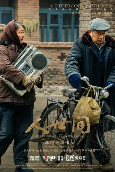 杨贵妃传媒影视剧照1