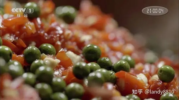斗罗大陆146集剧照2