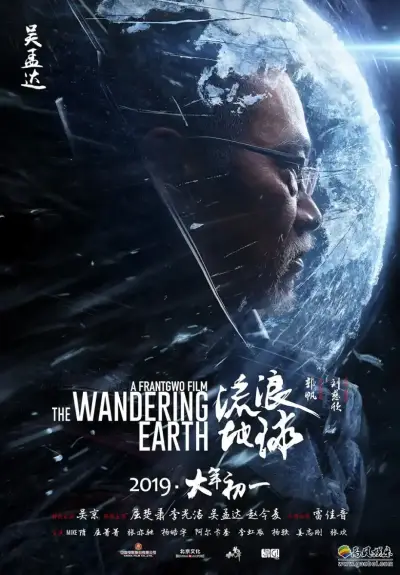 皇家华人在线剧照1