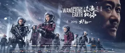 我的朋友6剧照2